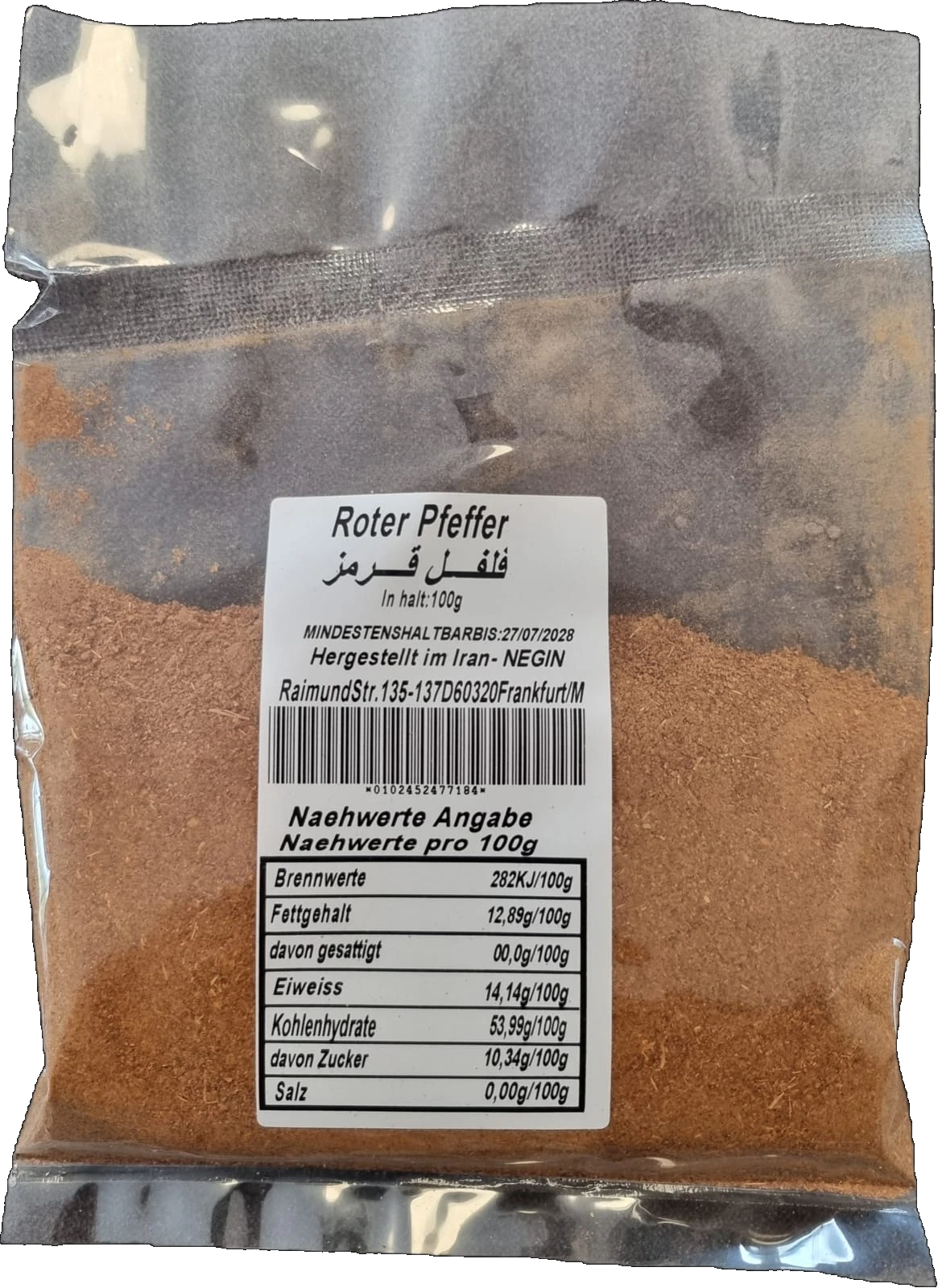 Roter Pfeffer 100 g